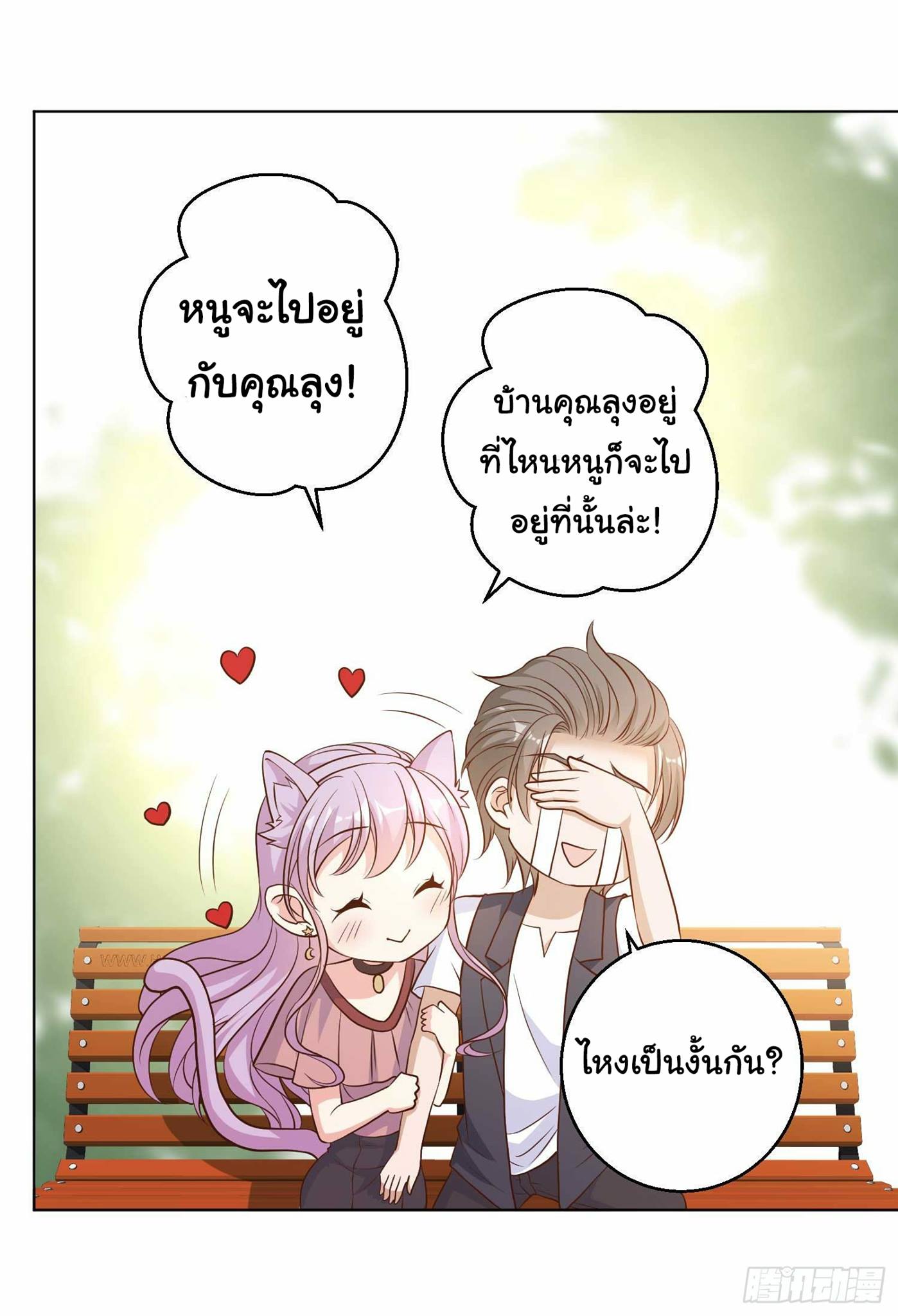 อ่านมังงะ